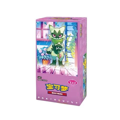 Gem Pack Vol 5 Booster Box