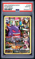 69e3e07472bb610c2197f410_gengar-154229718-front_1783577838502.jpg