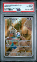 69e3e07472bb610c2197f410_mimikyu-front-114161498_1781456893439.jpg