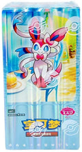 Booster Box