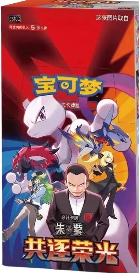 Slim Booster Box
