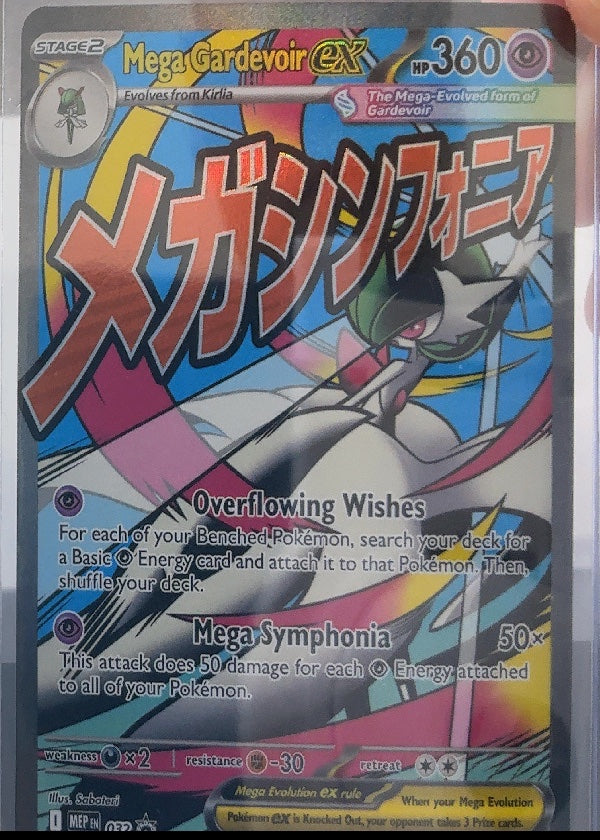 Mega Gardevoir ex - 032