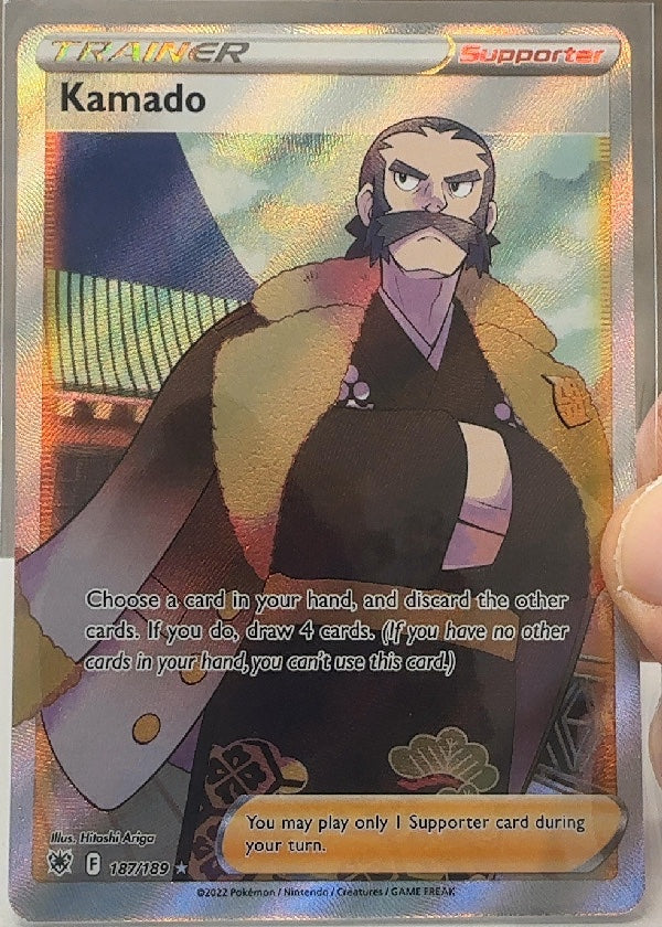 Kamado (Full Art)