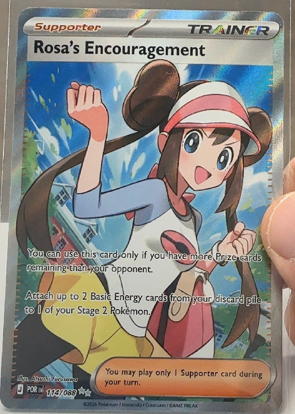 Rosa's Encouragement - 114/088