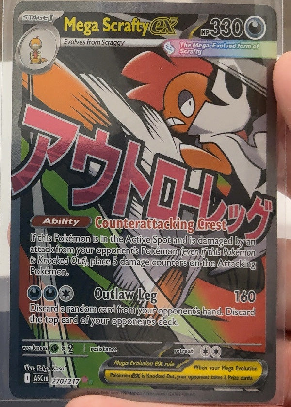 Mega Scrafty ex - 270/217