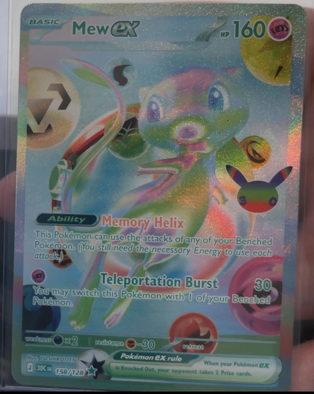 Mew ex - 158/128